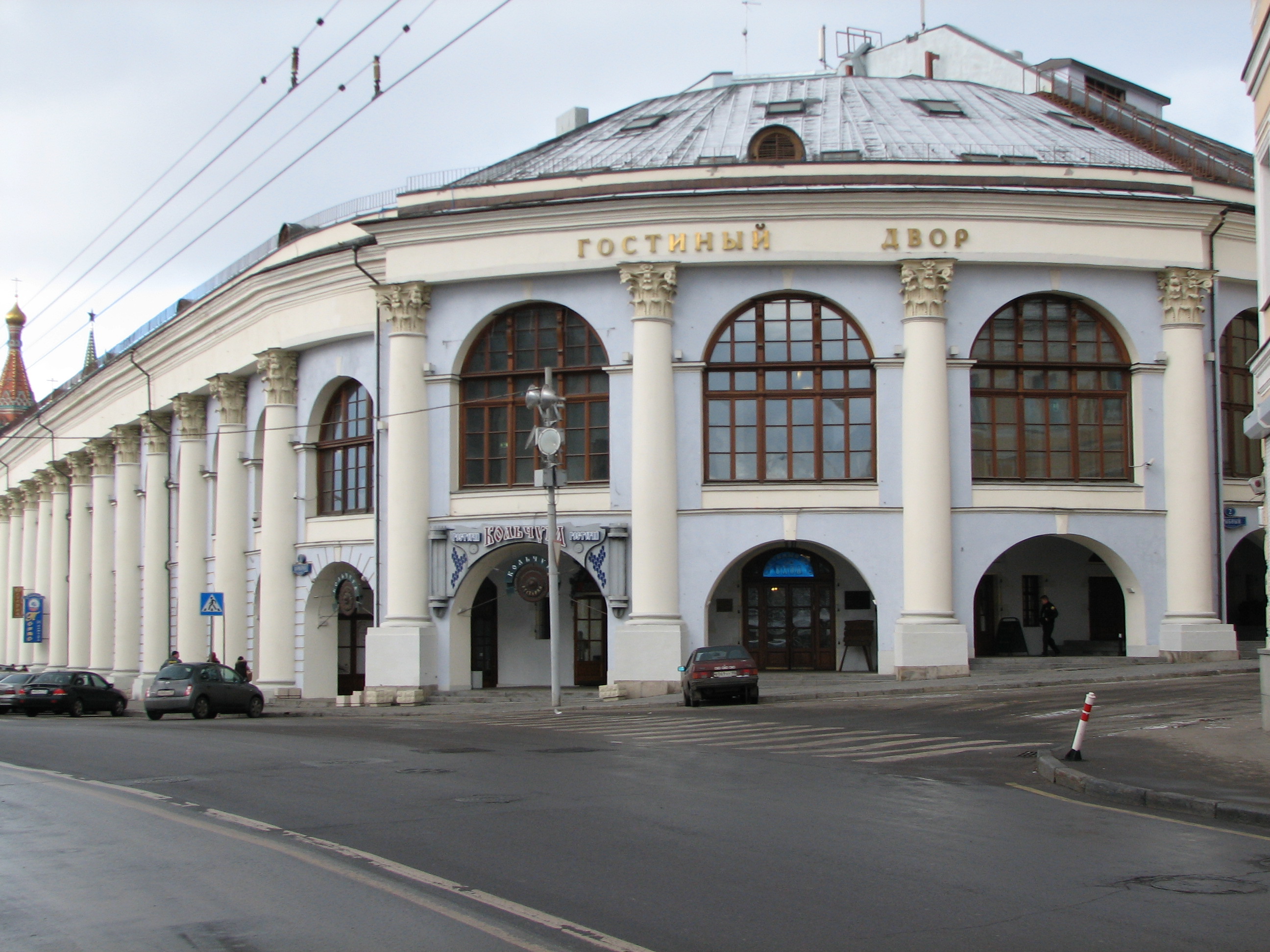 Art гостиный двор. Старый Гостиный двор, Кваренги д., Москва, 1790. Гостиный двор, Москва, улица Ильинка, 4. Кваренги Гостиный двор на Ильинке. Старый Гостиный двор Джакомо Кваренги.