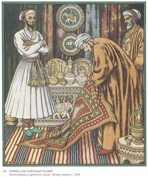Ivan Bilibin - illustration-for-the-fairytale-magic-carpet1
