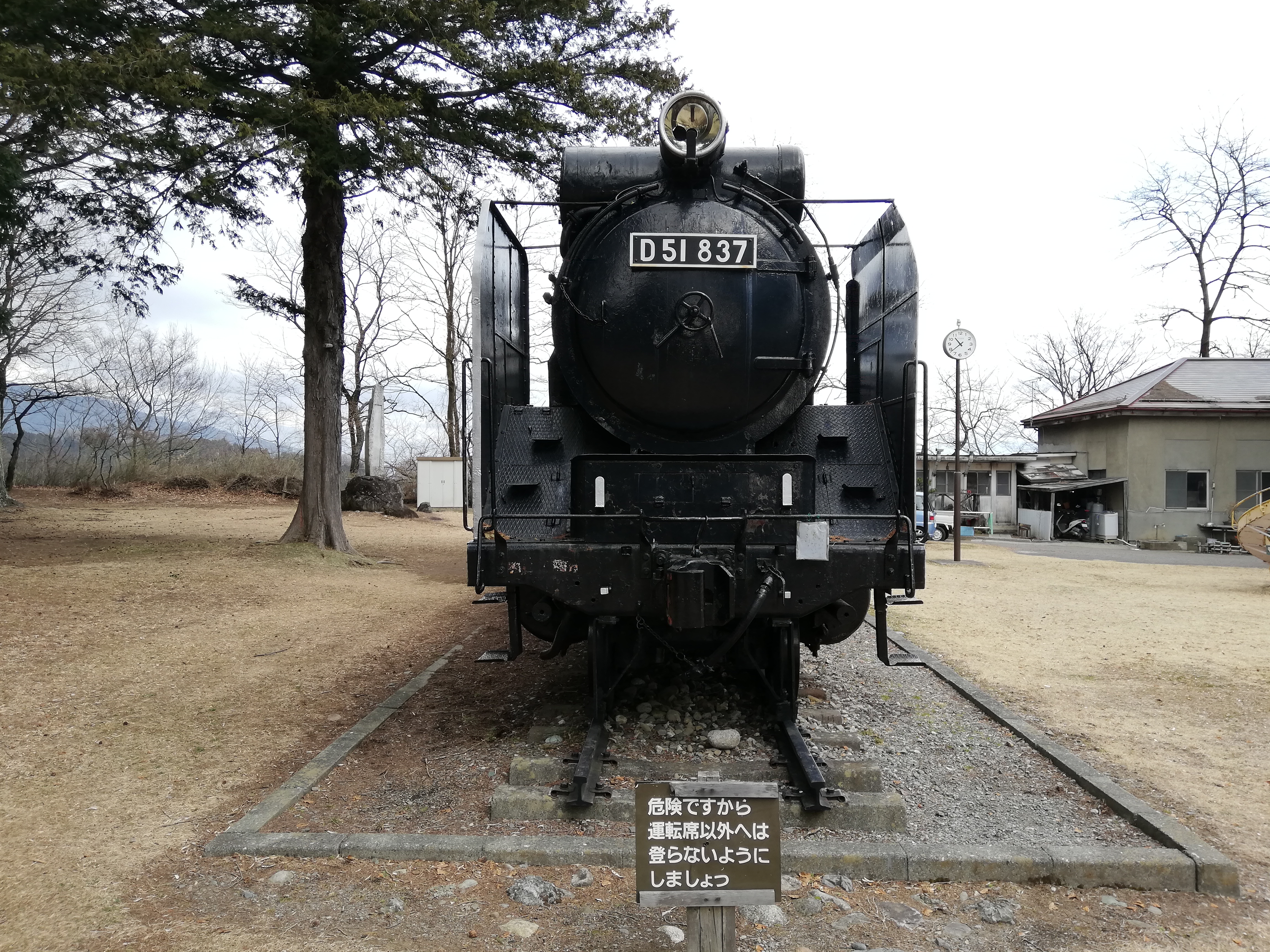 File:JNR Class D51 'D 51 837' (27194578490).jpg - Wikimedia Commons