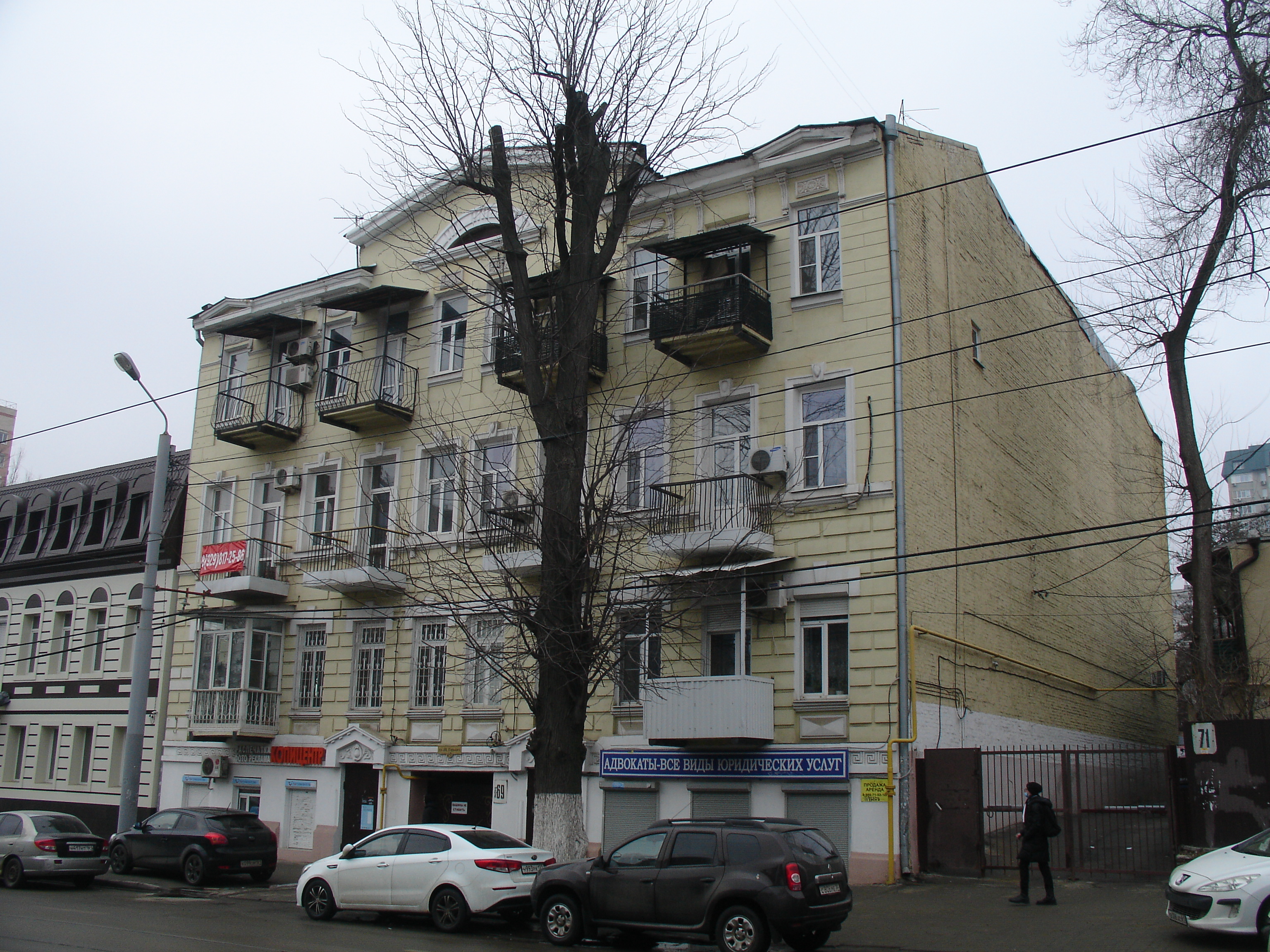 Файл:Kurilsky revenue house - corner.jpg — Путеводитель Викигид Wikivoyage