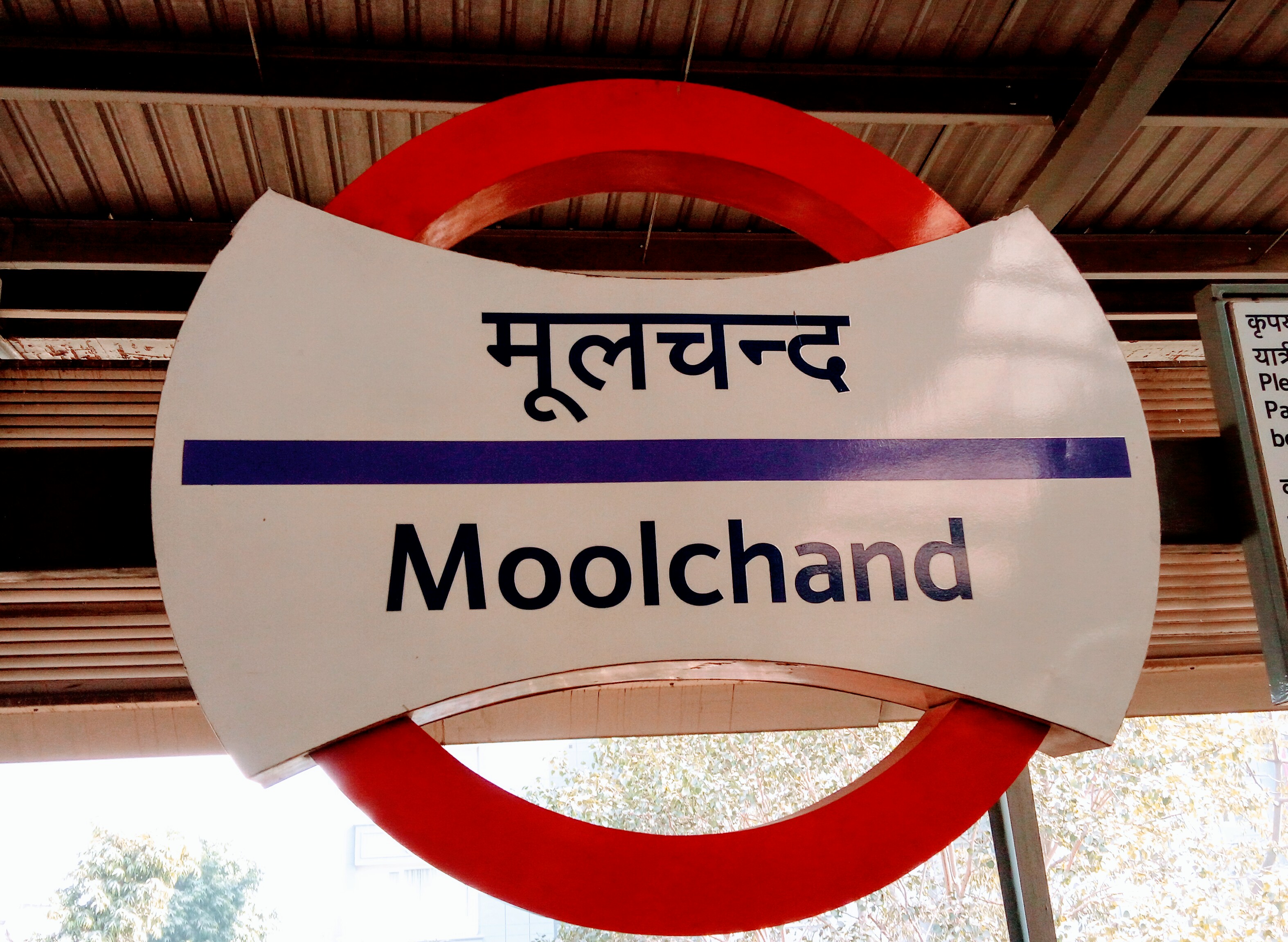 Moolchand metro station %28Delhi%29