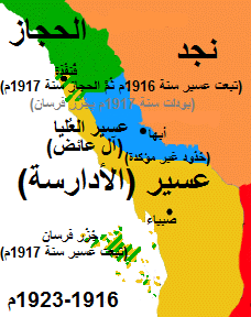 مملكة الحجاز ويكيبيديا