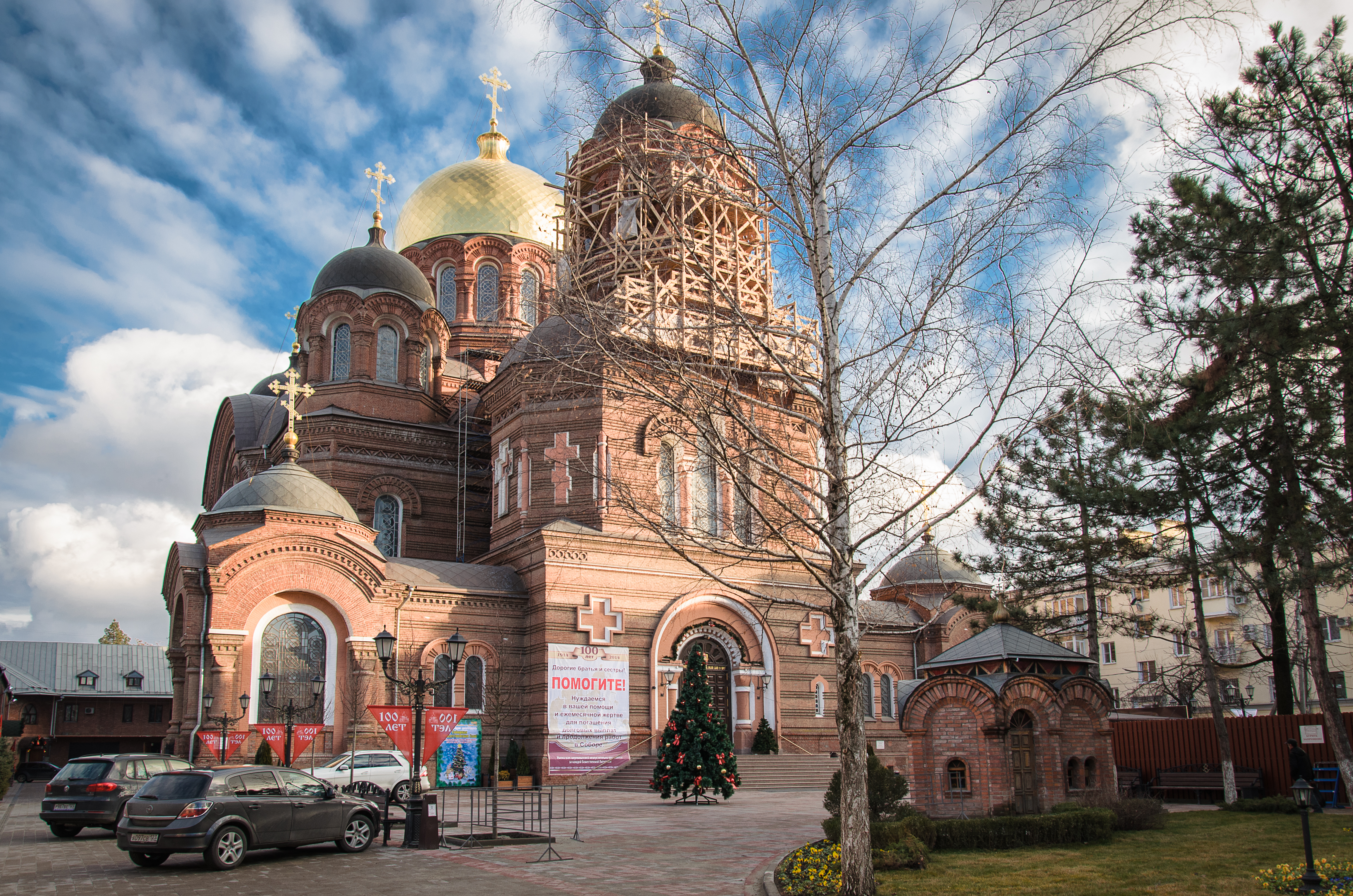 Улица храмов. Свято-Екатерининский собор Краснодар. Екатерининский храм Краснодар. Екатерининский собор (Краснодар). Святоекатеринский собор Краснодар.