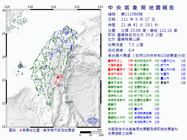 File:交通部中央氣象局086號地震報告.gif