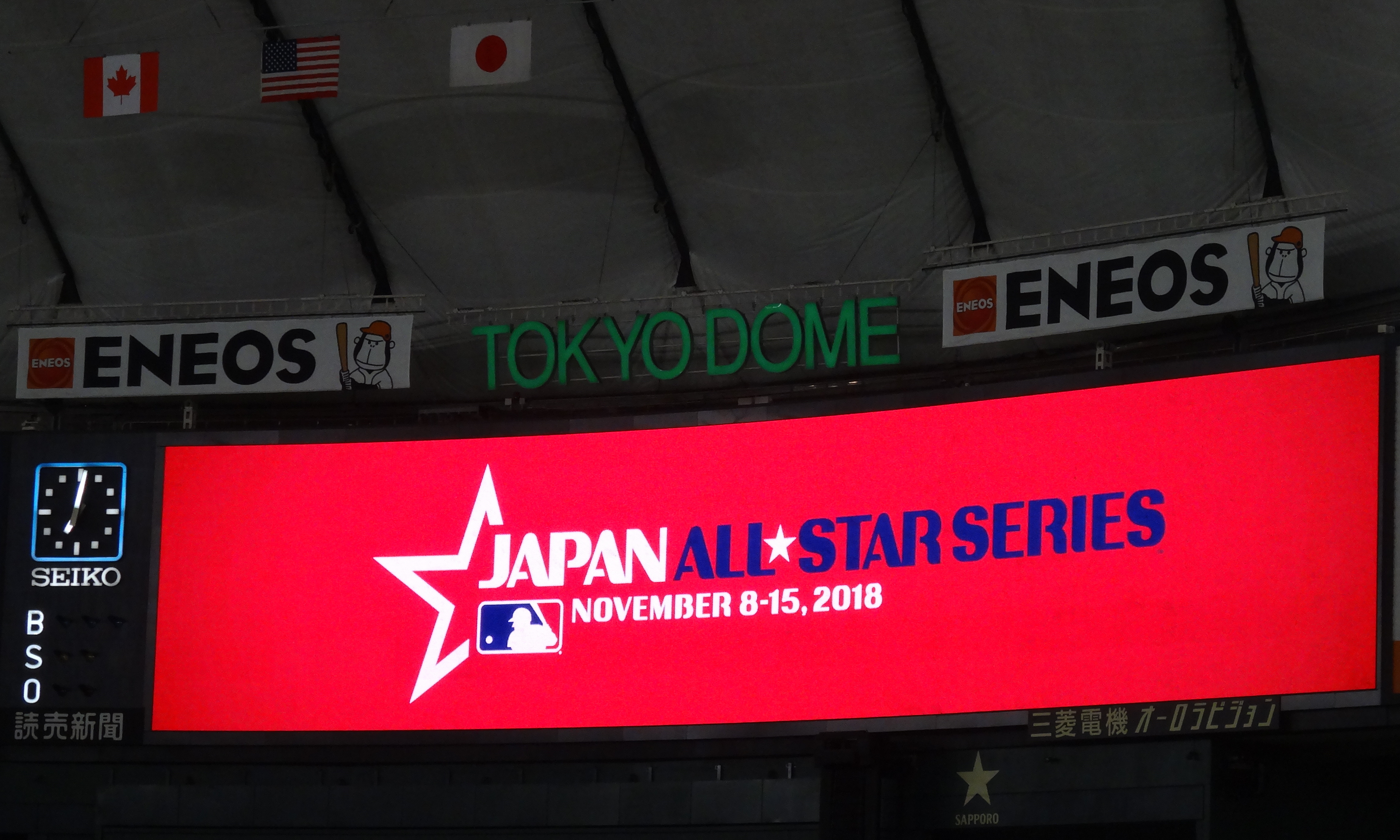 2018 MLB Japan All-Star Series - Wikipedia