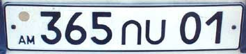 File:Armenian-license-plate.jpg