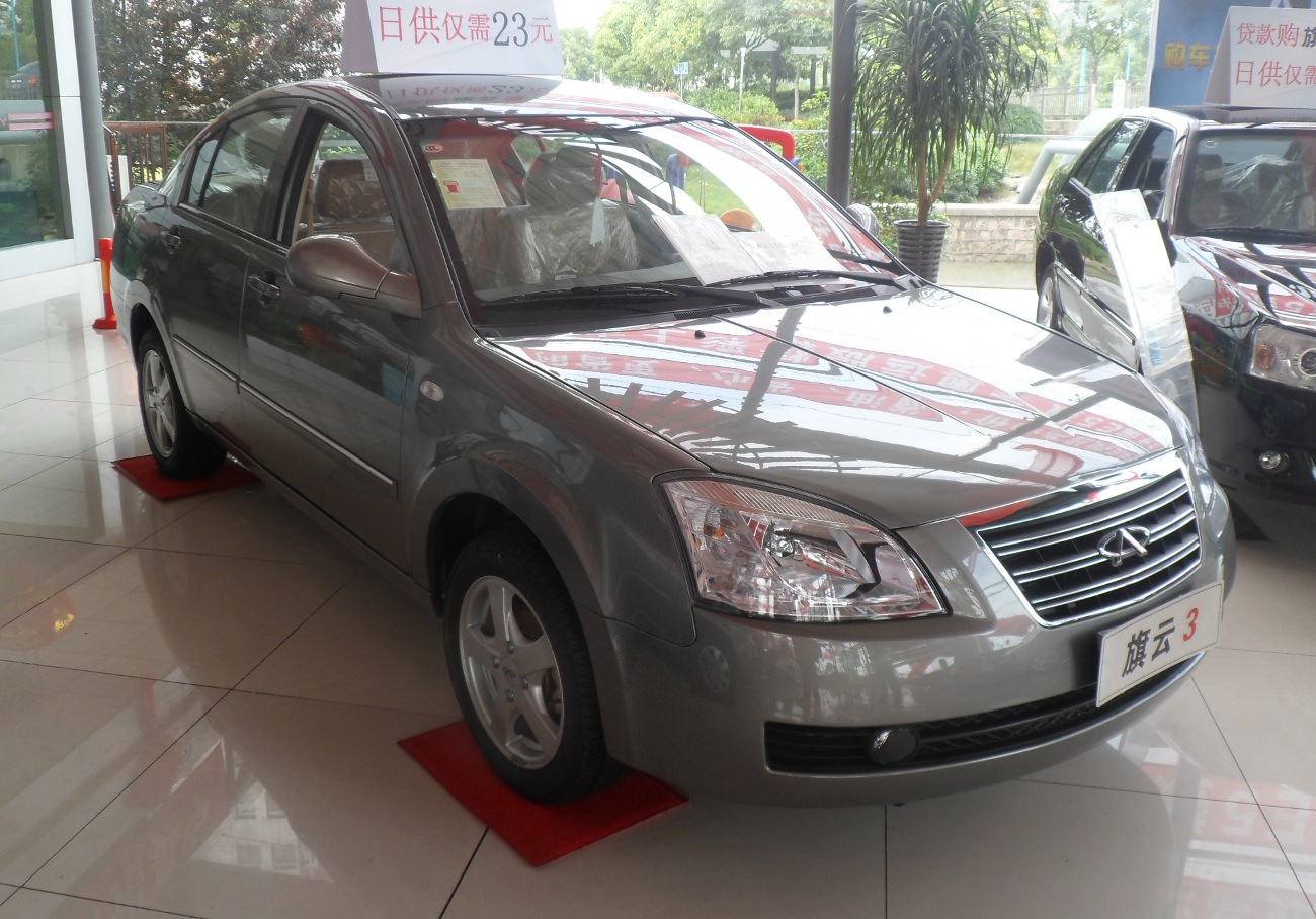 Chery Cowin e3