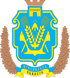 Kherson Oblast.png Arması