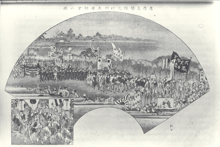 File:First Sino-Japanese War Keio University.jpg - 维基百科，自由 