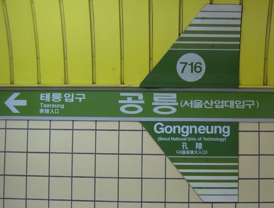 File:Ggngsta01.jpg