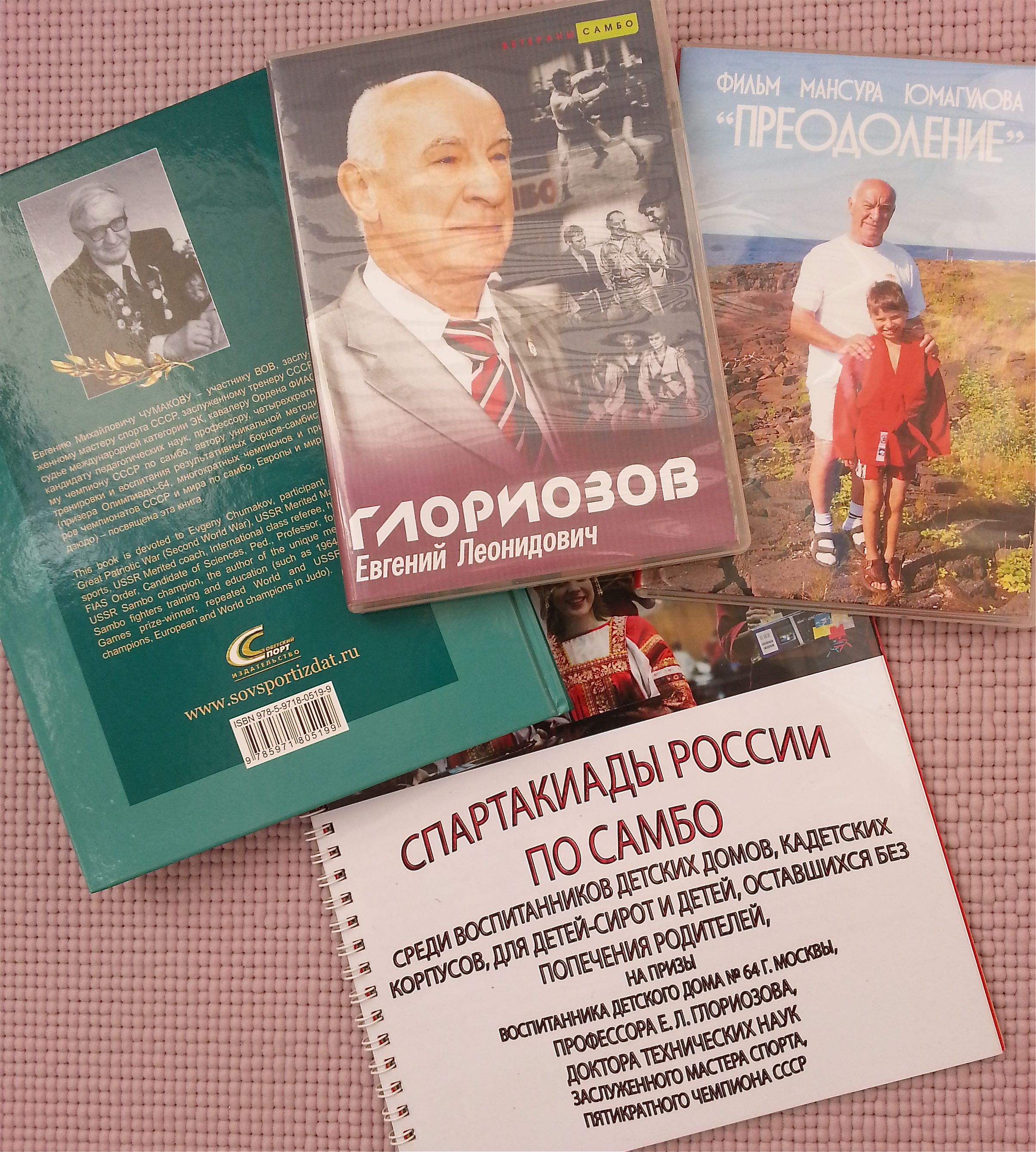 Файл:Gifts from the EL Gloriozov. September 26, 2013.jpg — Википедия