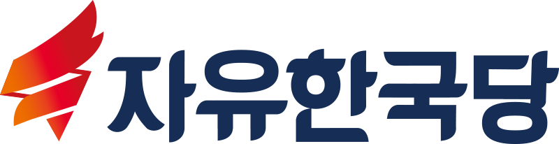 File:Logo of the Liberty Korea Party.png