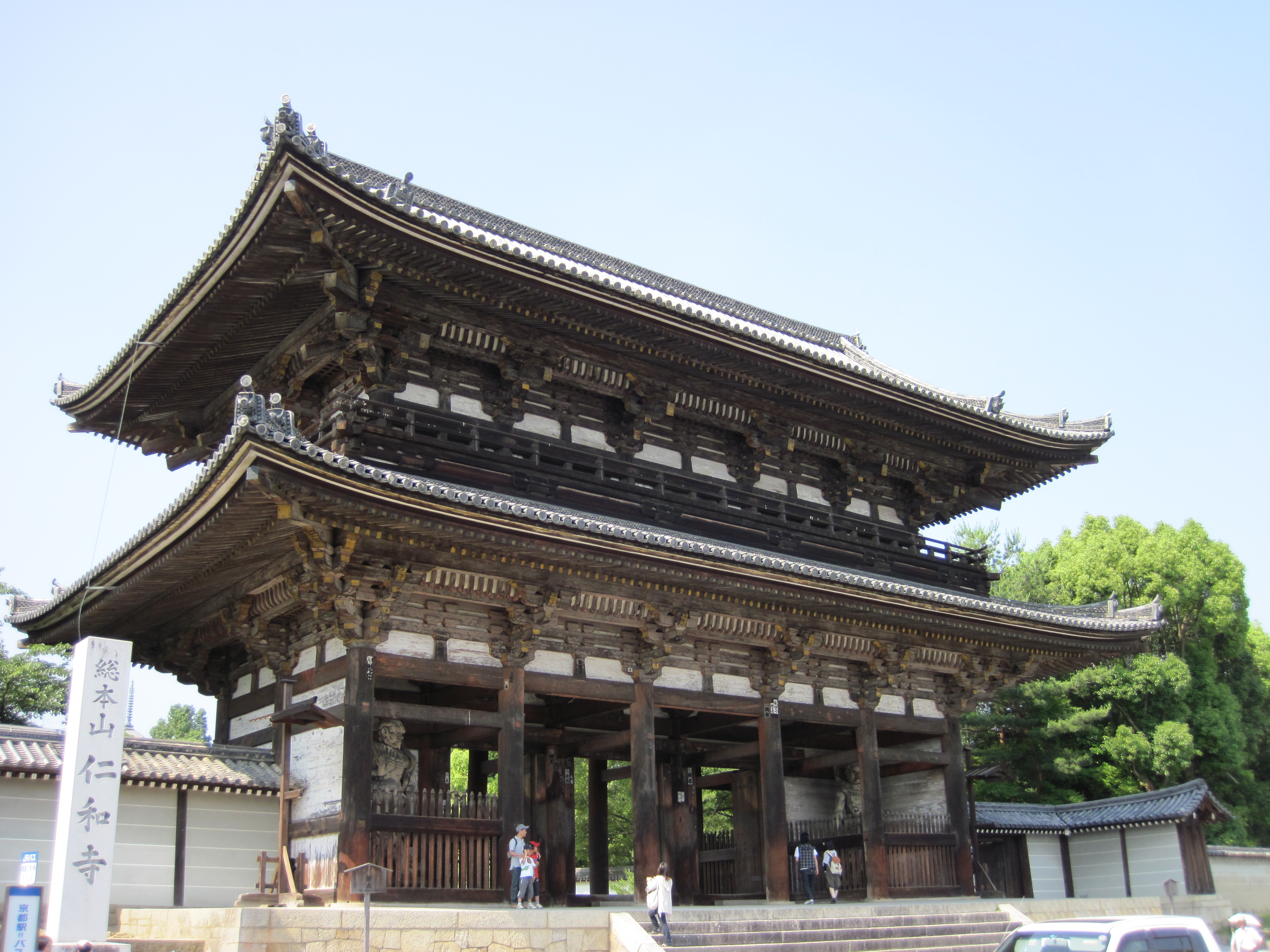 File Ninna Ji National Treasure World Heritage Kyoto 国宝 世界遺産 仁和寺 京都69 Jpg Wikimedia Commons