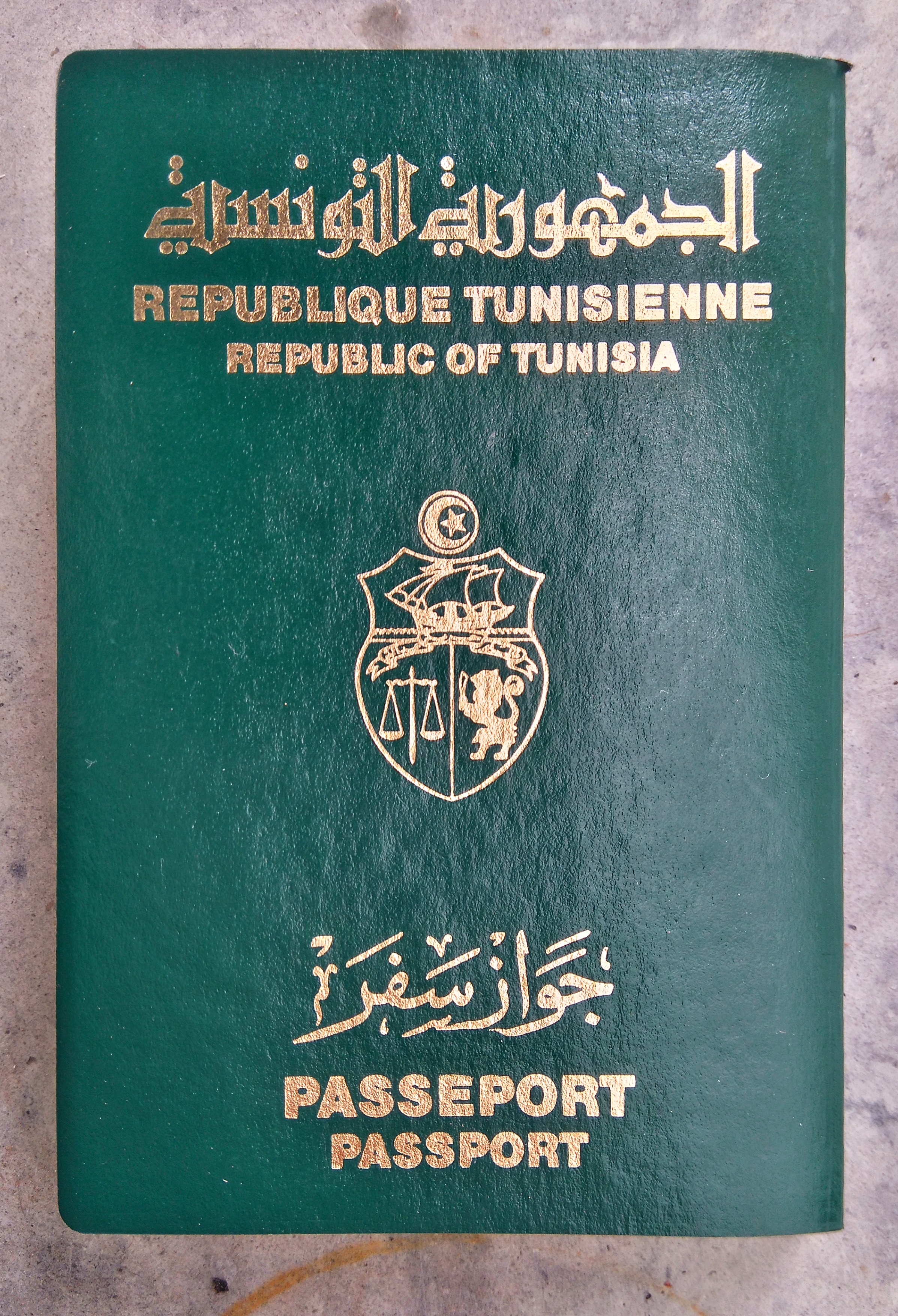 File Passeport Tunisien 17 Jpg Wikimedia Commons