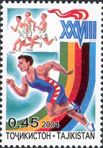 File:Stamps of Tajikistan, 017-04.jpg