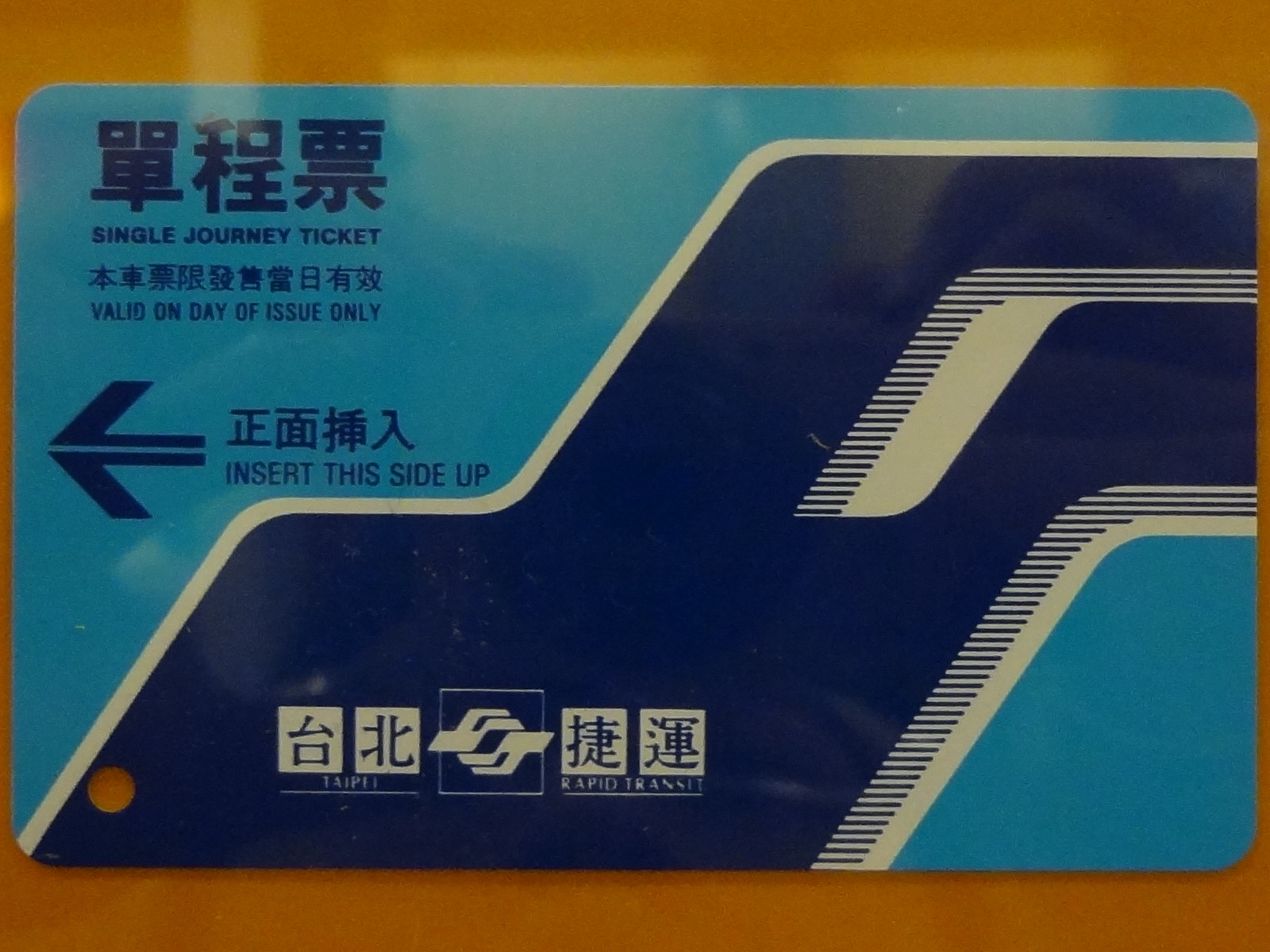 Journey tickets. Token - BRT Blue Single Journey ticket.