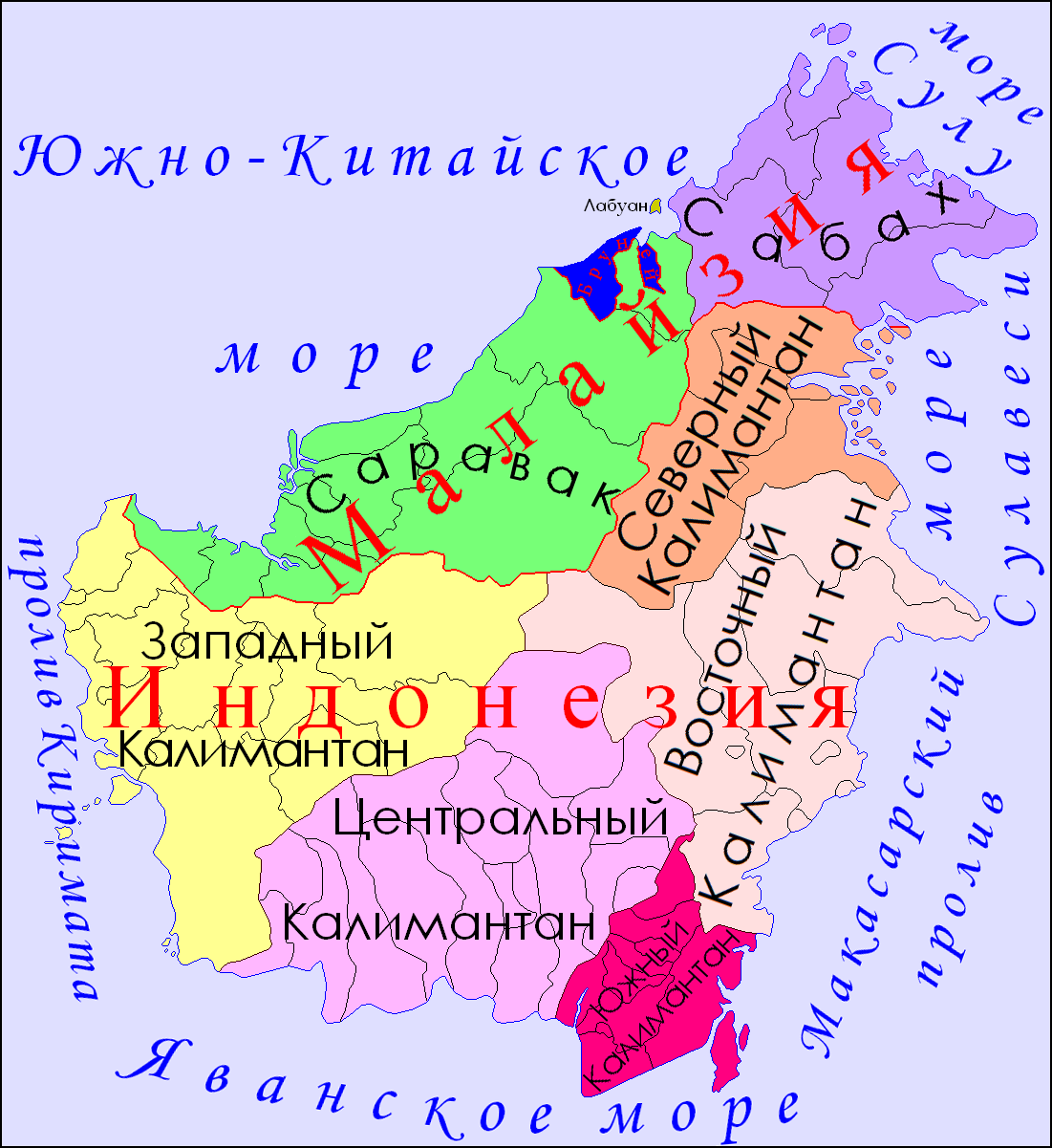 Карта Борнео | Подробная карта острова Борнео (Калимантан) | Индонезия, Малайзия, Бруней