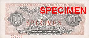 File:1000 hwan 600815 reverse.jpg