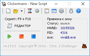 Просто клик левой мышкой через каждые секунды. | VK