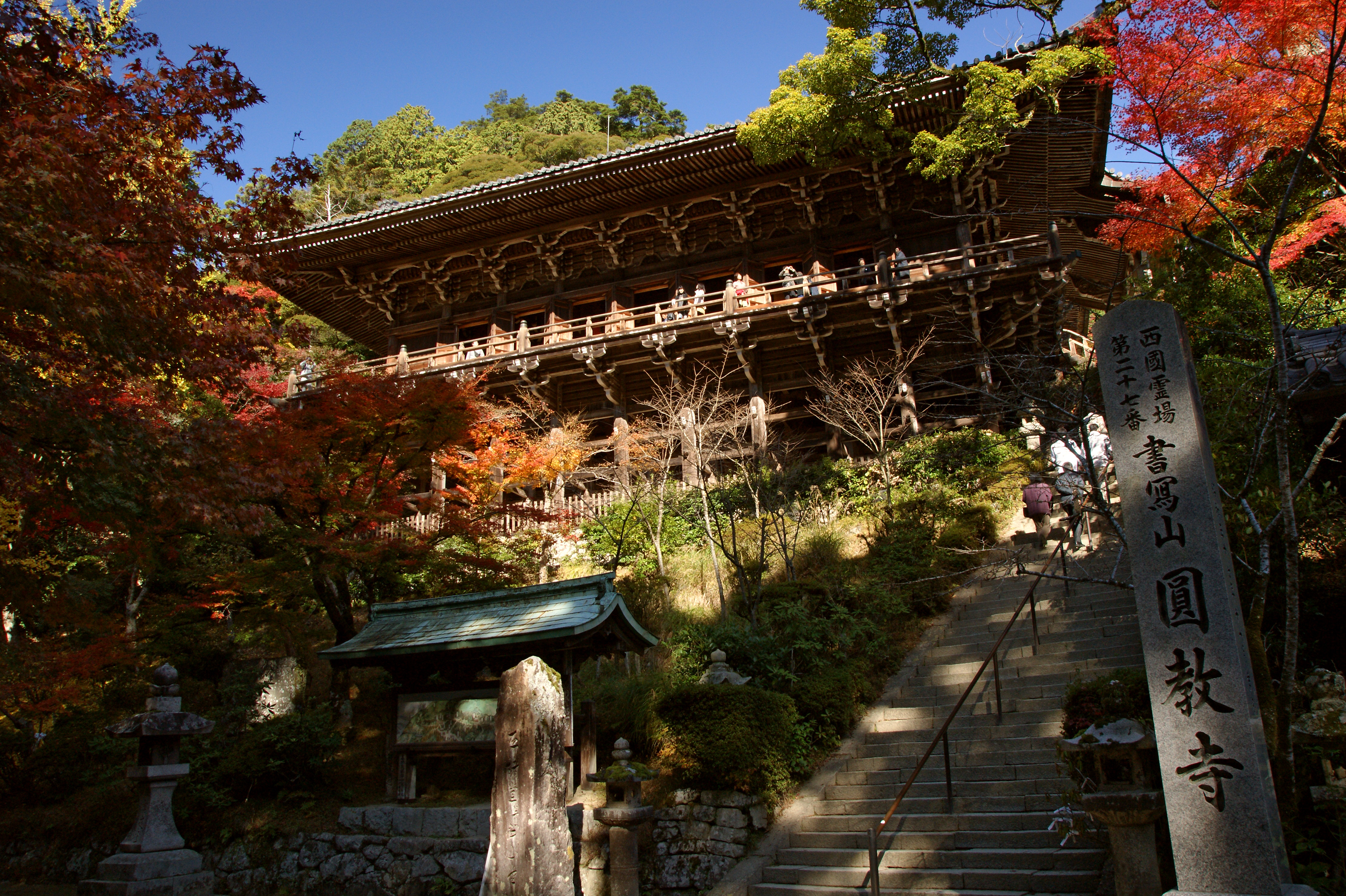 Shadow 公園  Kyoto-shi Kyoto