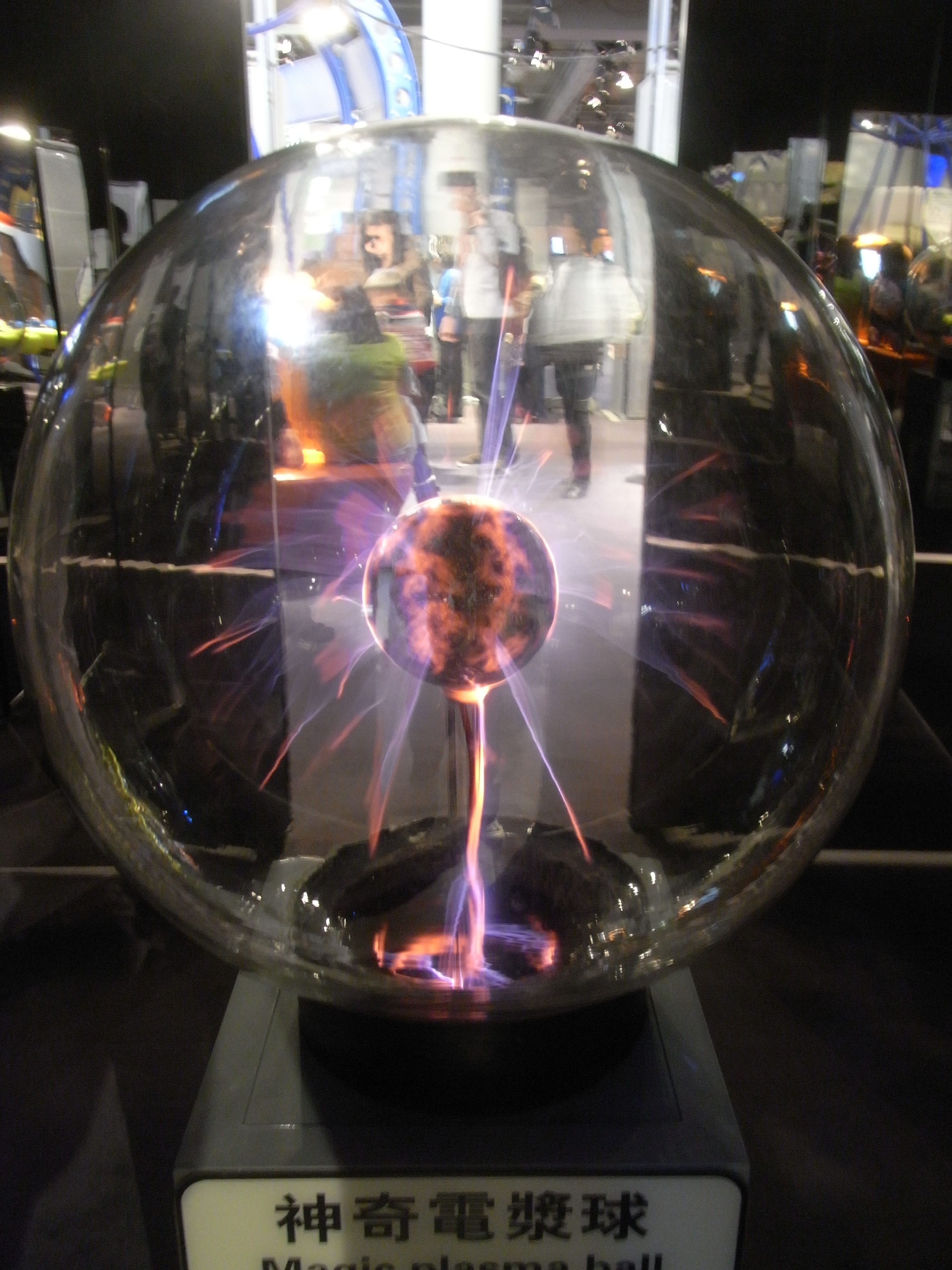 science museum plasma ball