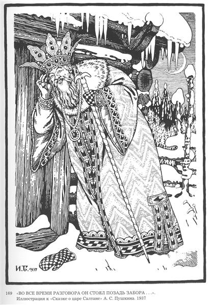 File:Ivan Bilibin - illustration-for-alexander-pushkin-s-fairytale-of-the-tsar-saltan-19371.jpg