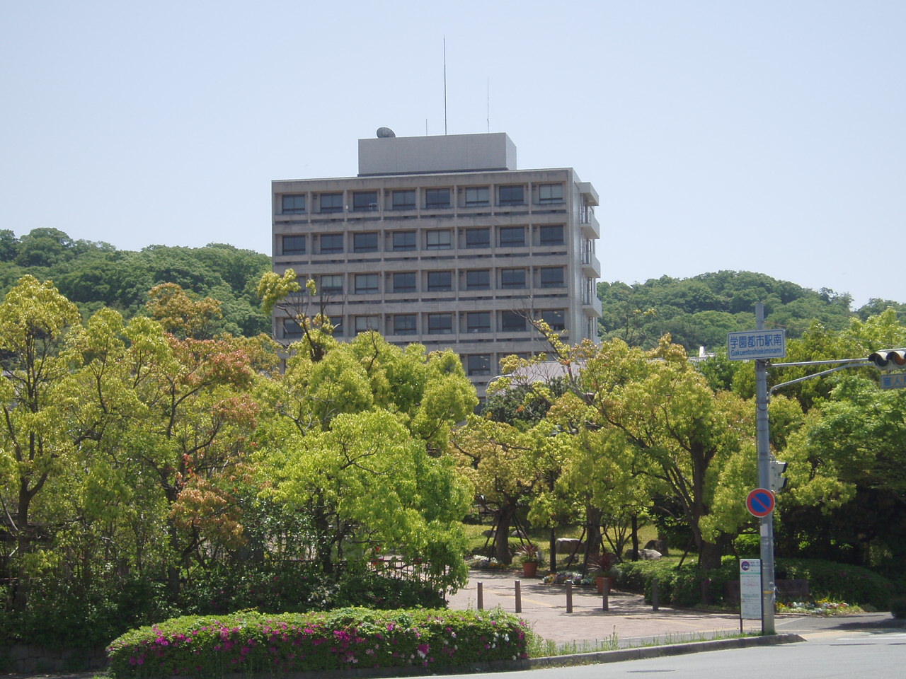 神戸市外国語大学 Wikipedia