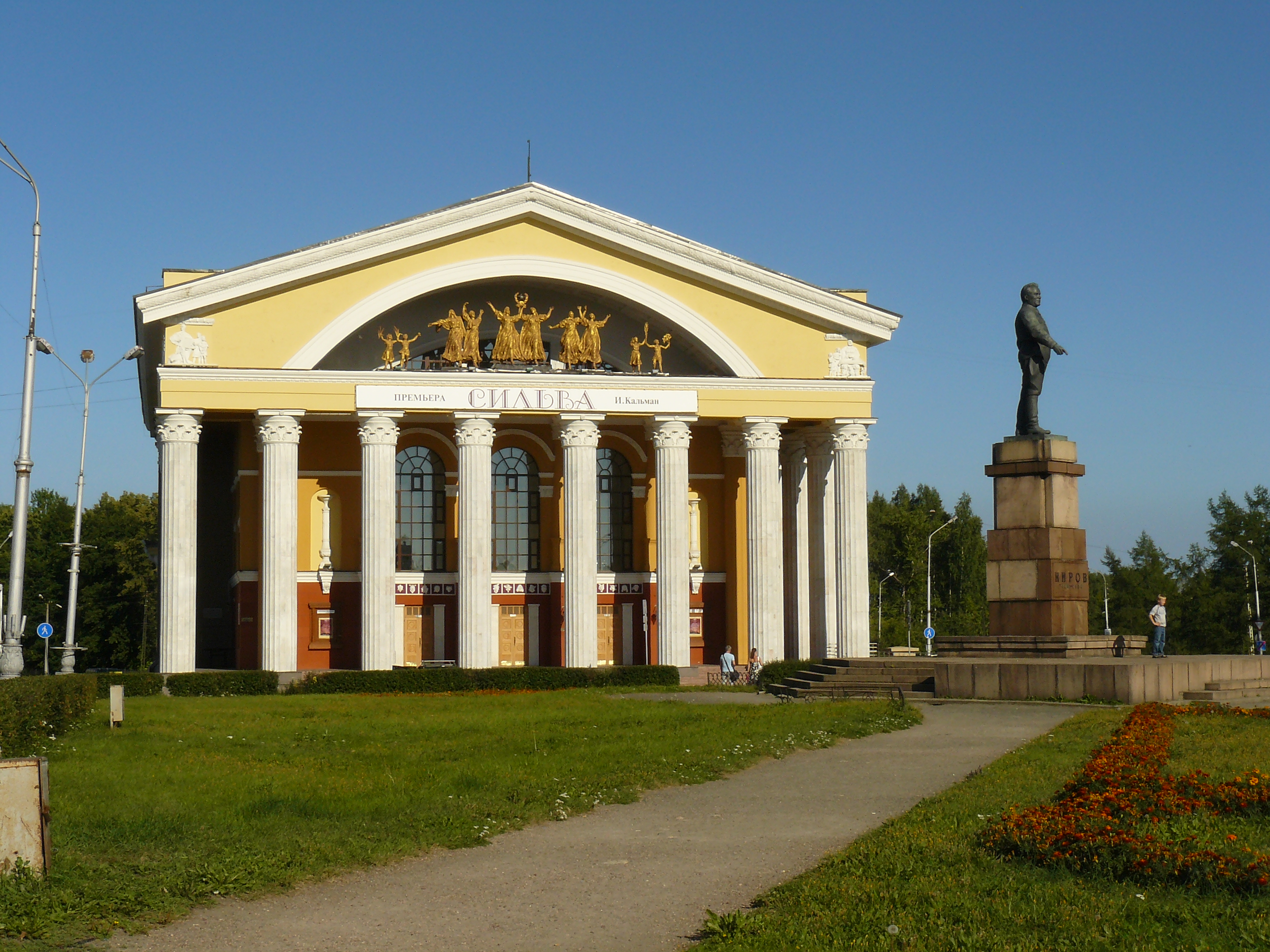 Петрозаводск ташкент. Площадь Кирова Петрозаводск. Петрозаводск площадь Кирова парк. Петрозаводск достромичательности. Площадь Кирова 12 Петрозаводск.