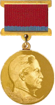 Hadiah negara Azerbaijan SSR dinamai M. F. Akhundov.png