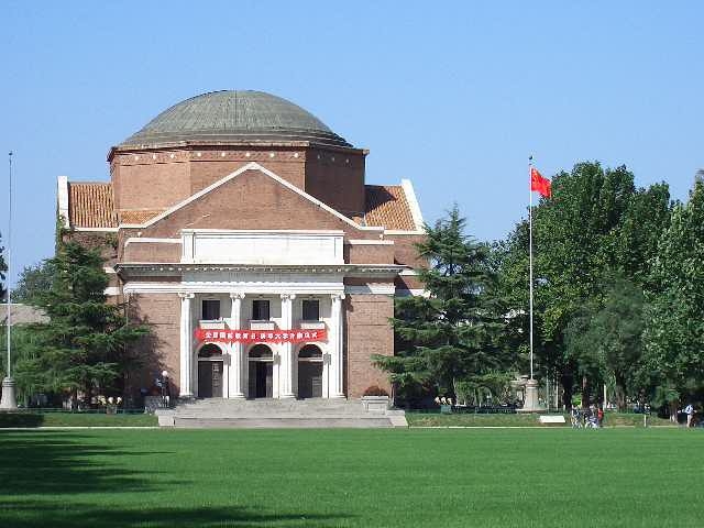 File:Tsinghua University - Grand auditorium.JPG