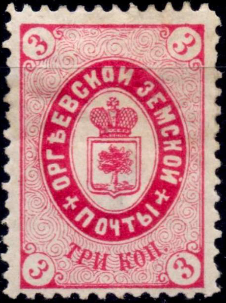 Оргеевский уезд № 15 (1885 г.).jpg