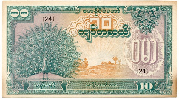 File:1945burma10kyat.jpg