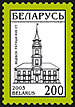 File:2003. Stamp of Belarus 0516.jpg