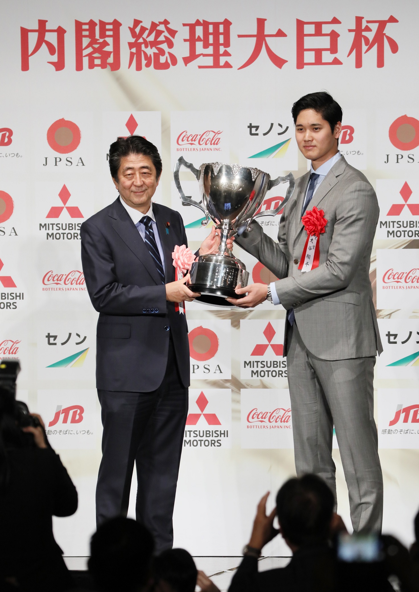 Shohei Ohtani receives Prime Minister Cup for second time at Japan Pro  Sports Awards - The Japan Times