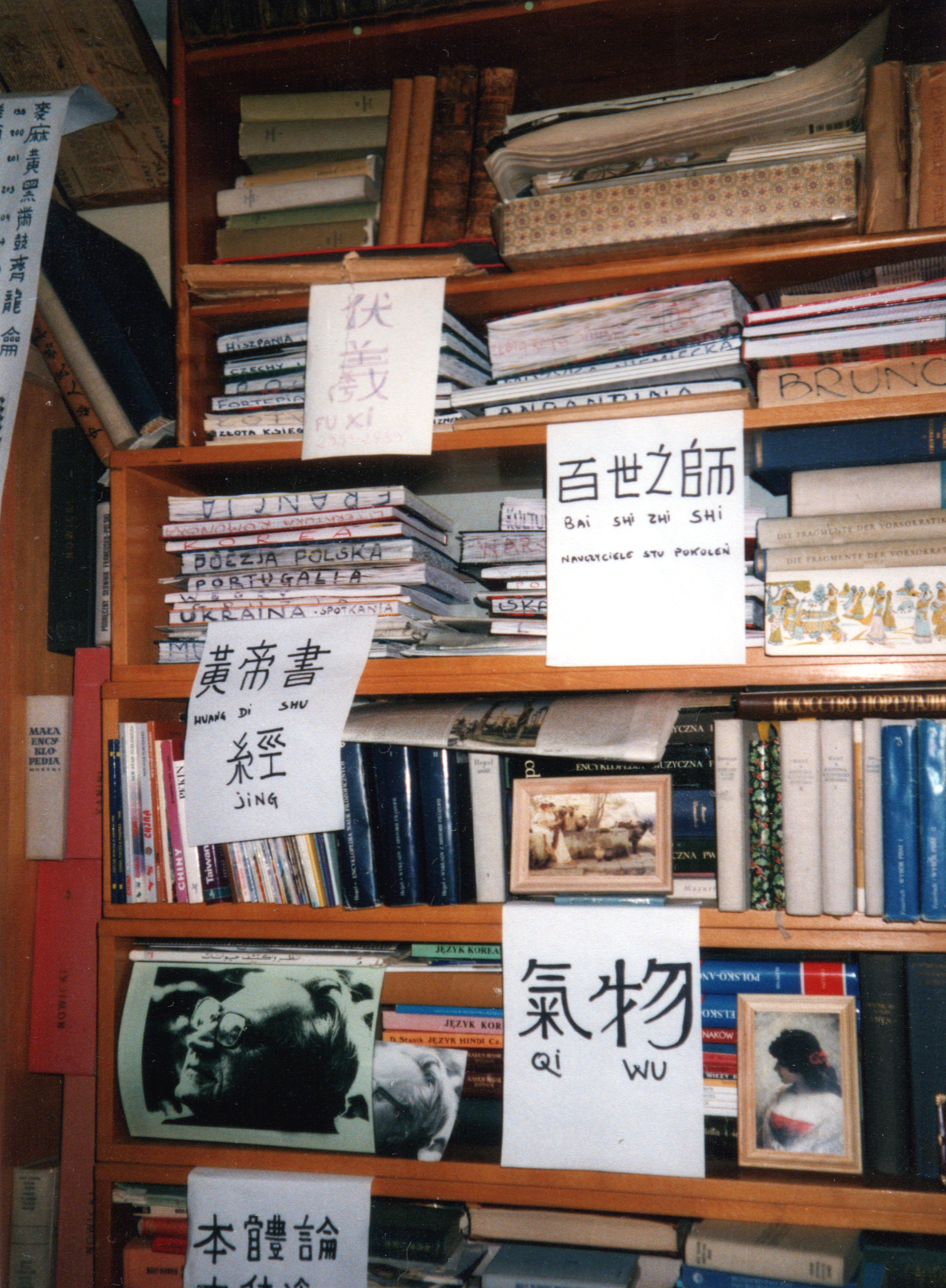 私立図書館 - Wikipedia