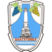 File:COA Vlasotince.png