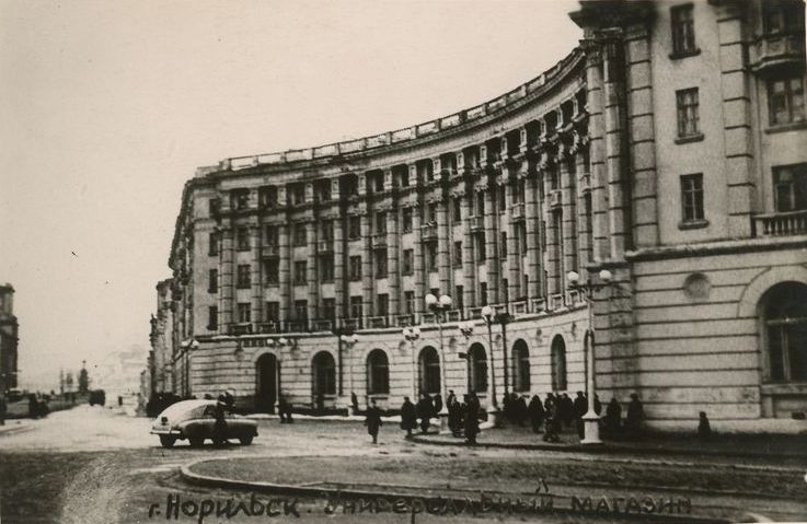 File:Central shop in Norilsk in 1957.jpg