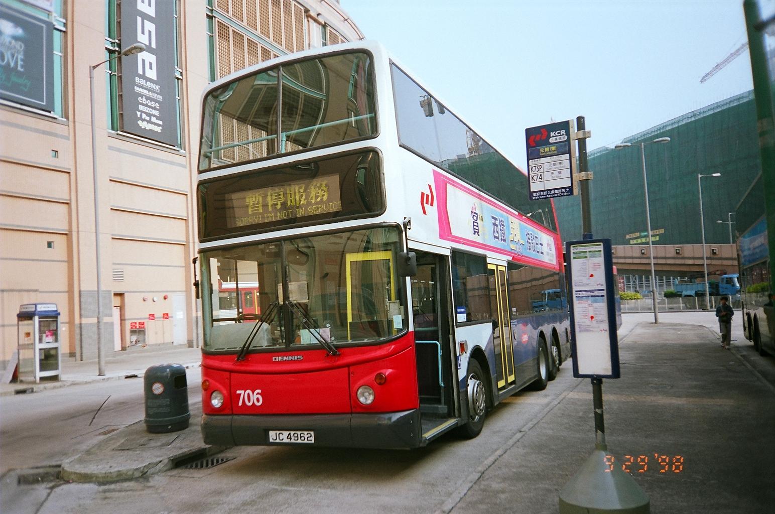 706 автобус маршрут. Express Train leaves at 1 nearest Station is 2 number 706 Bus goes to 3.