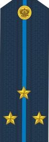 File:RAF AF F1FstLt 2010.png