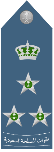 File:Royal Saudi Air Force -Air Commodore.png