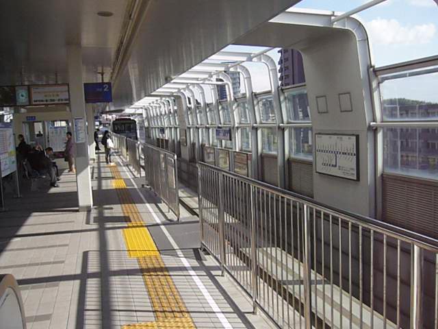 File:Shōji Station (Toyonaka).jpg