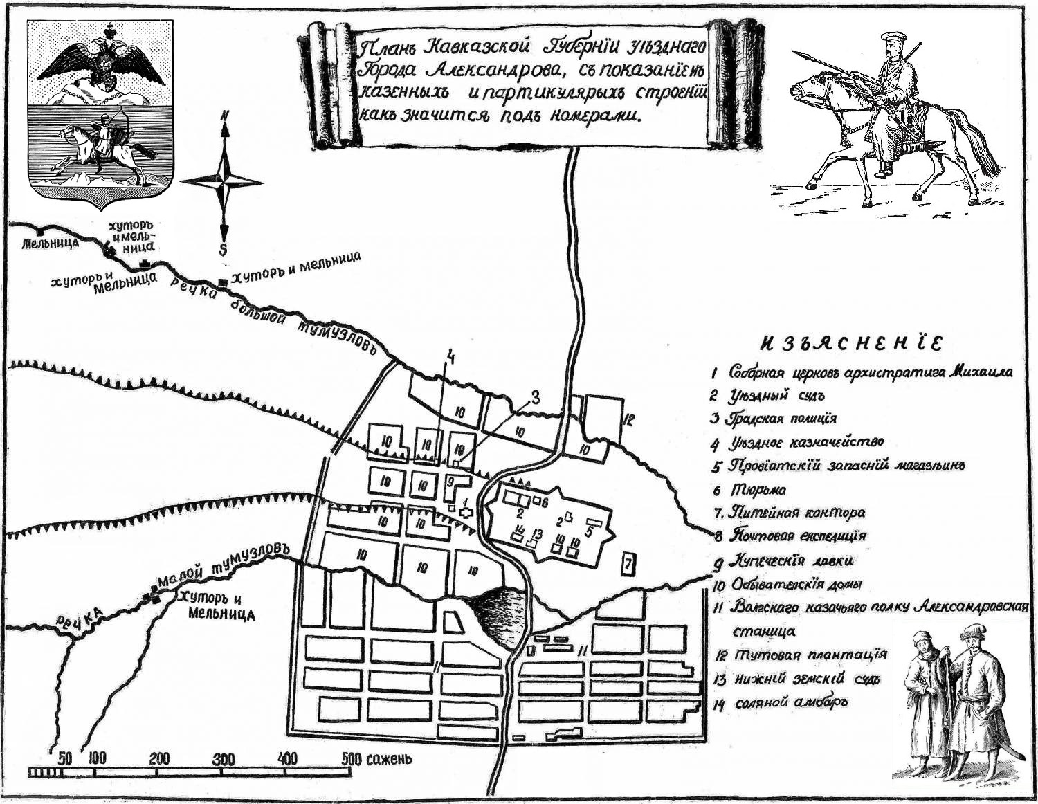 Ст терская моздокский район карта