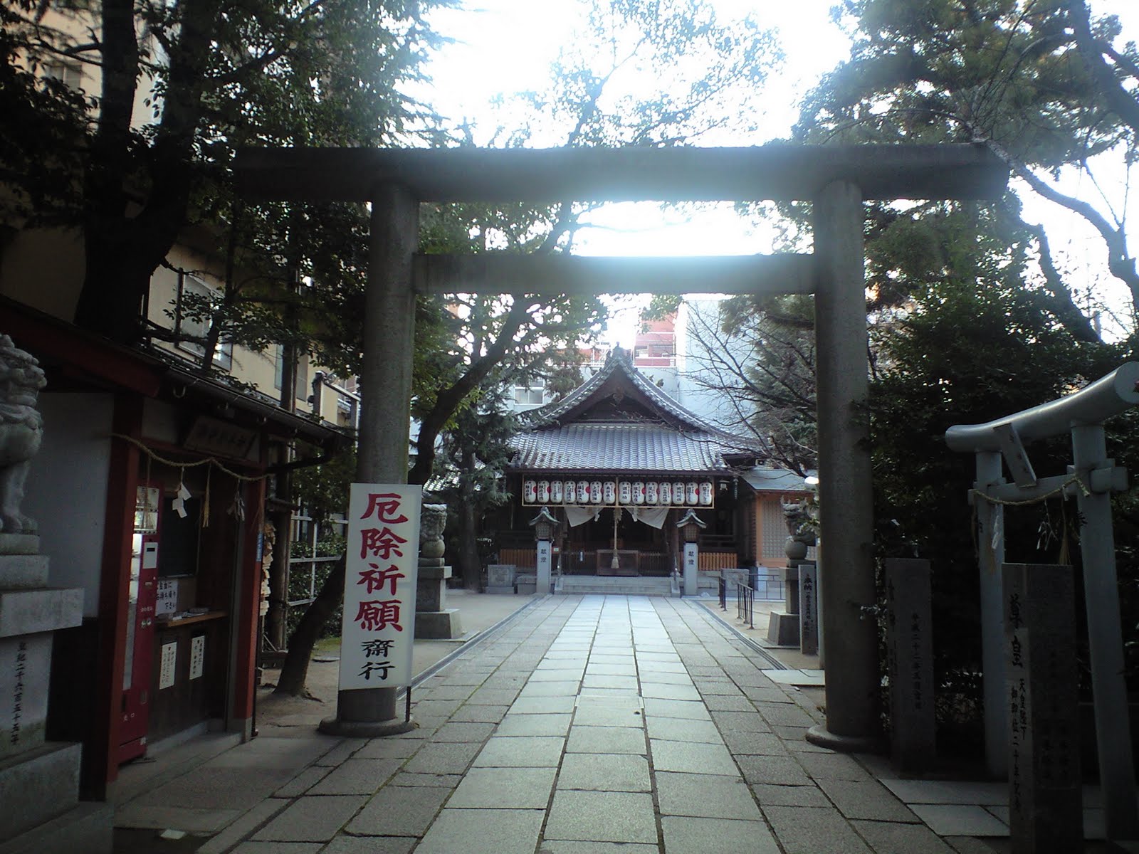 File 空鞘稲生神社 広島市中区本川町 Panoramio Jpg Wikimedia Commons