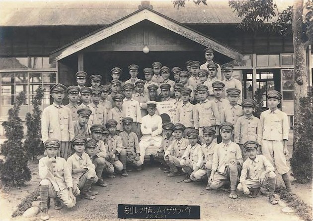 File 1942年臺籍老師日本兵出征前taiwanese Teacher Drafted As Solider Shoot With Students During World War Ii Jpg 維基百科 自由的百科全書