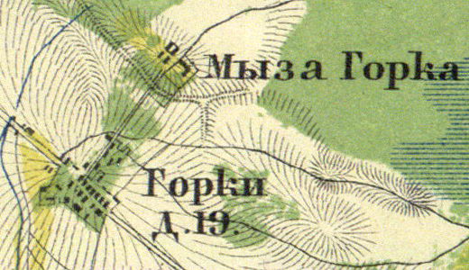 Деревня и мыза Горка на карте 1860 года