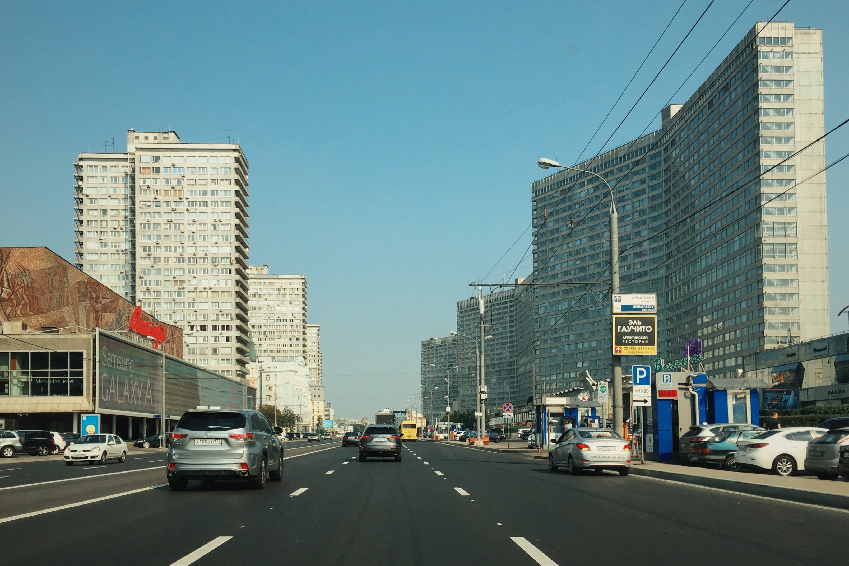 Арбат д 24. Новый Арбат 24 Москва. Новый Арбат улица 24 Москва. Москва новый Арбат 28. Медиафасад, новый Арбат, д. 24.