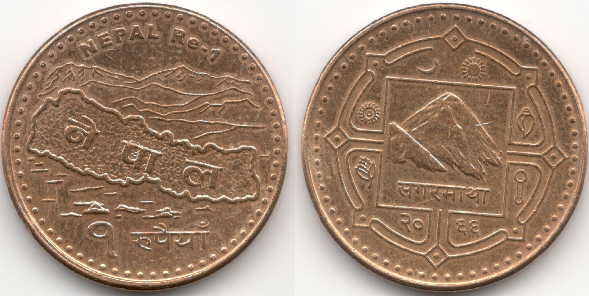 Saudi nepal currency