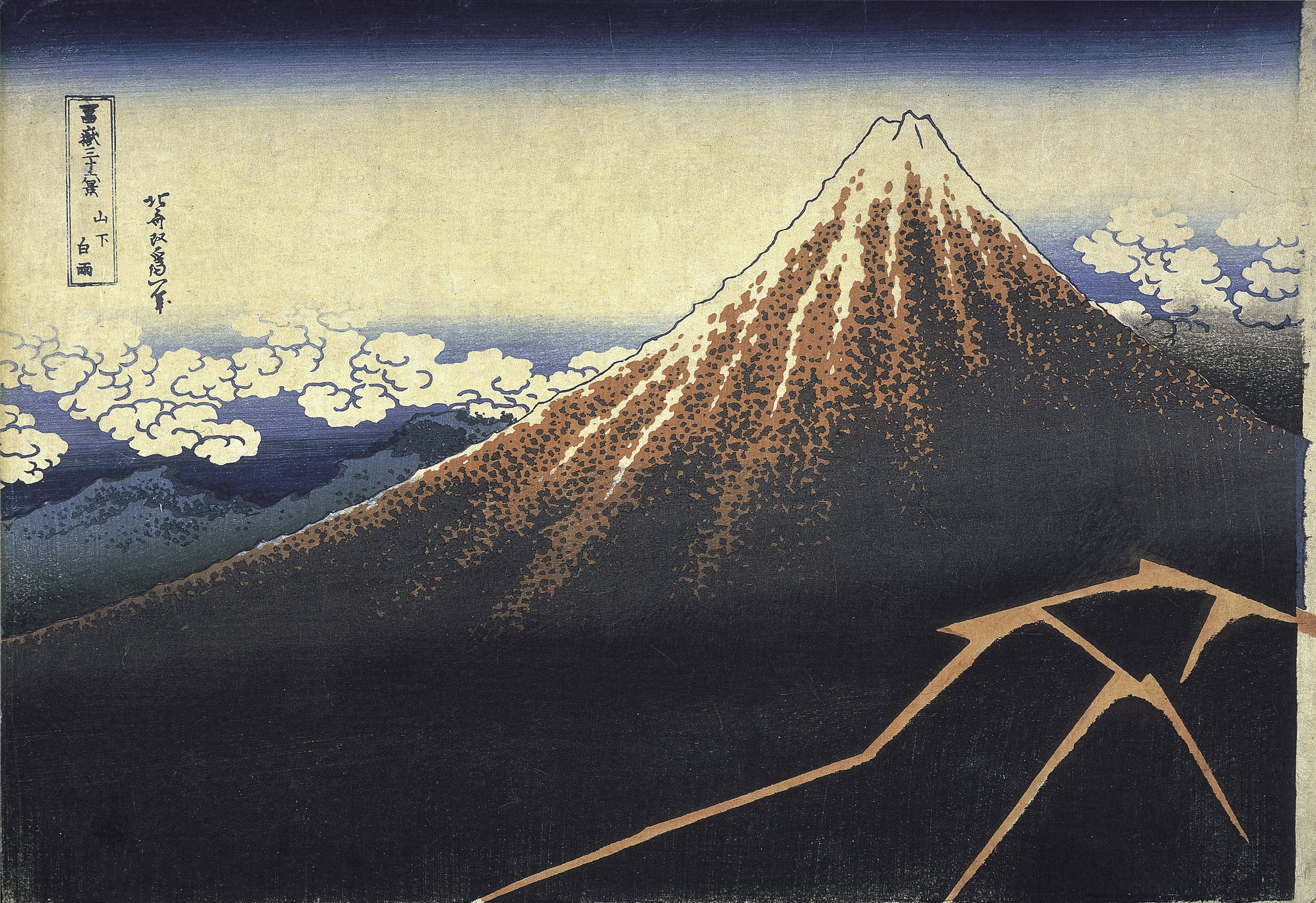 File:Rainstorm Beneath the Summit by Hokusai (Shimane Art Museum 