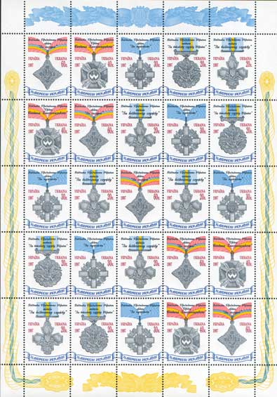 Файл:Stamp of Ukraine s210-14sh (Michel).jpg