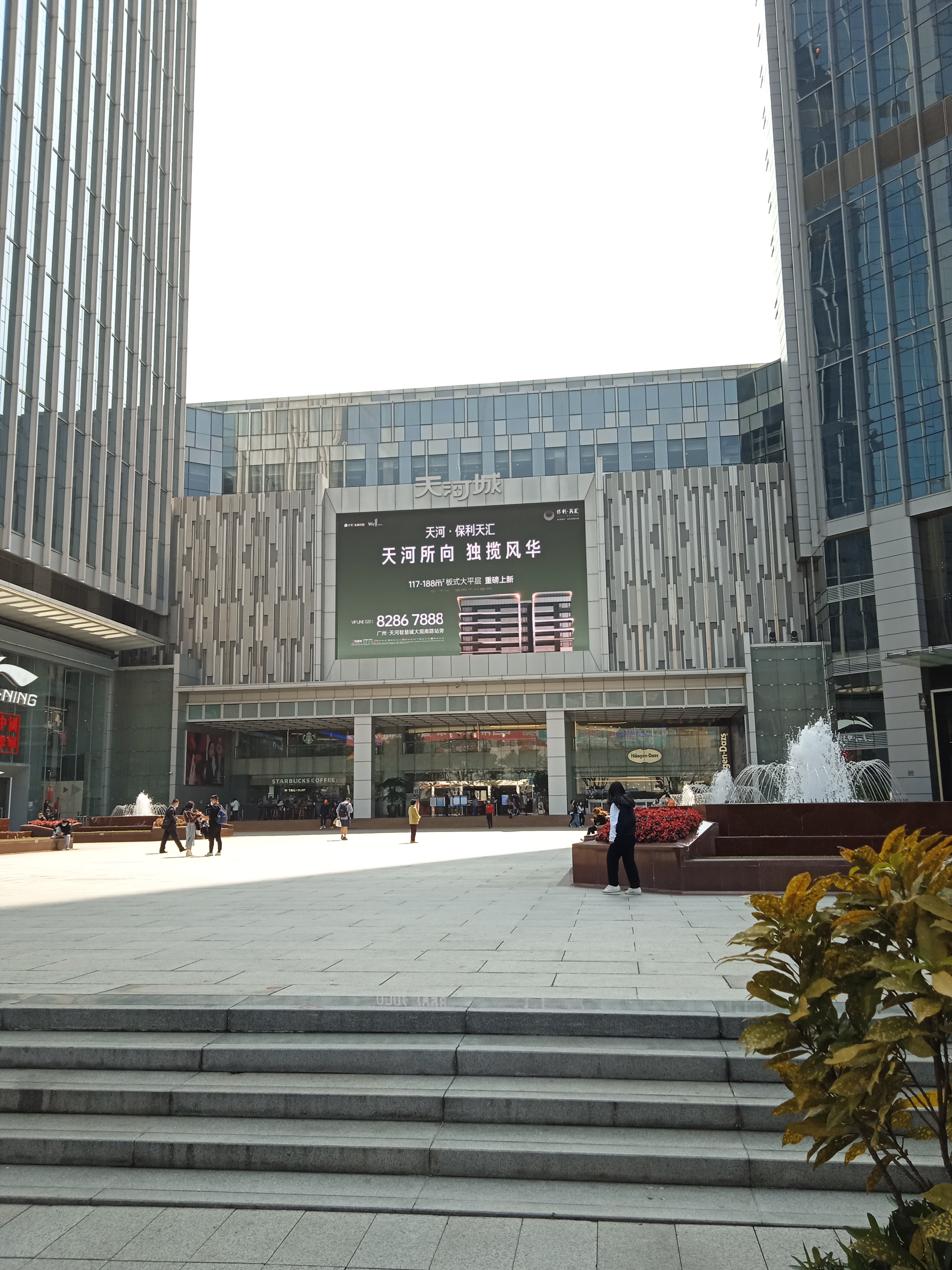 File:Teemall Shopping Mall North Entrance.jpg - Wikimedia Commons